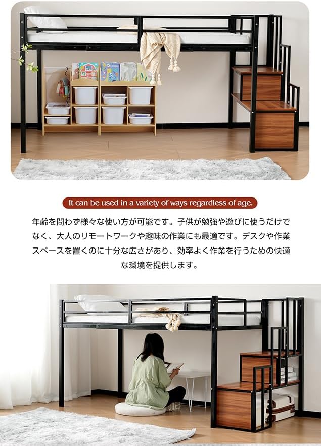 STPZHXC ロフトベッド パイプベッド 階段付き シングルベッド ロー